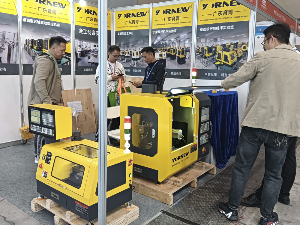 第62屆中國高等教育博覽會(huì)上的桌面式數(shù)控機(jī)床